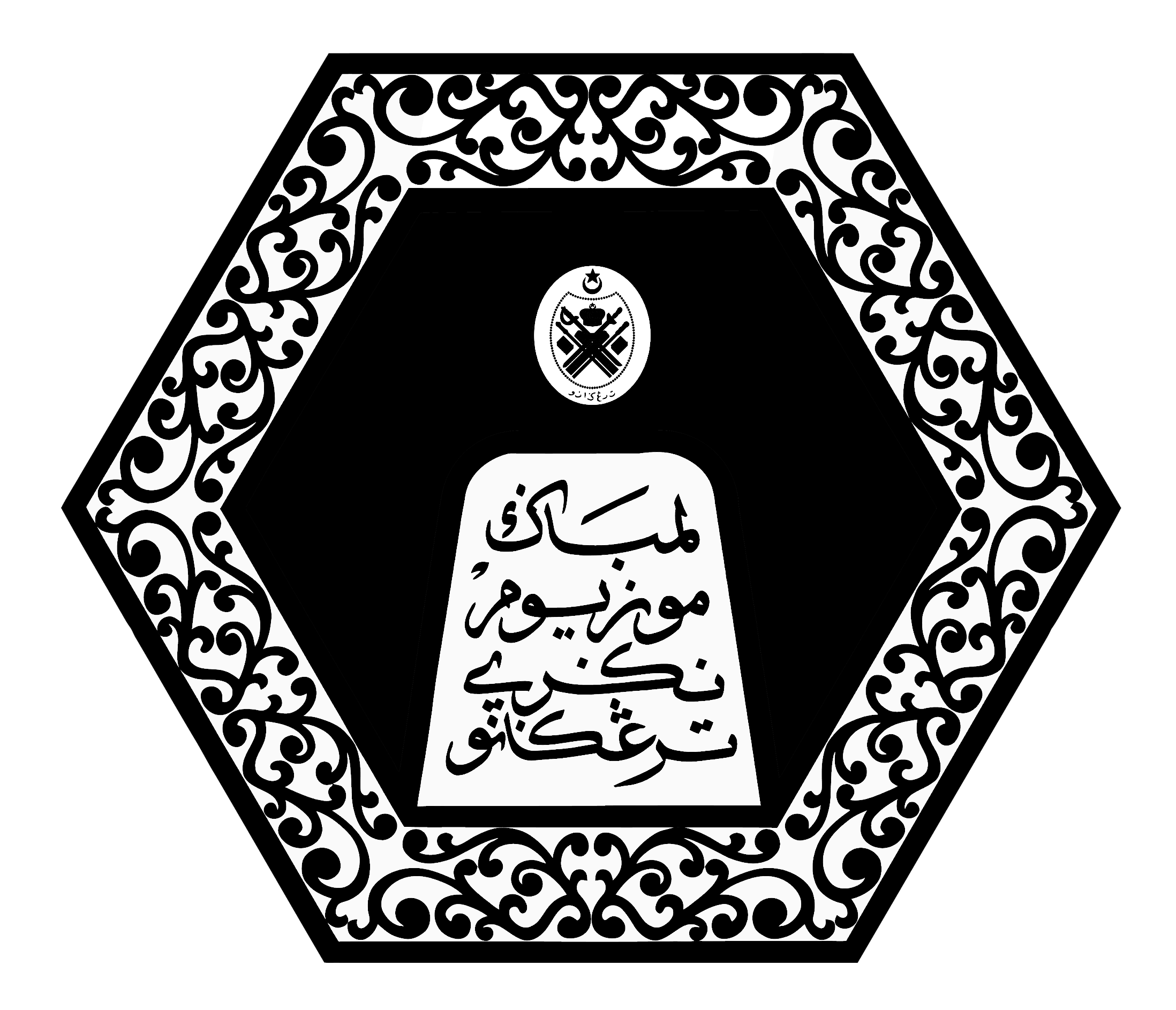 Logo Muzium